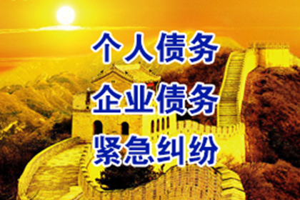 子女会因父母债务受影响吗？